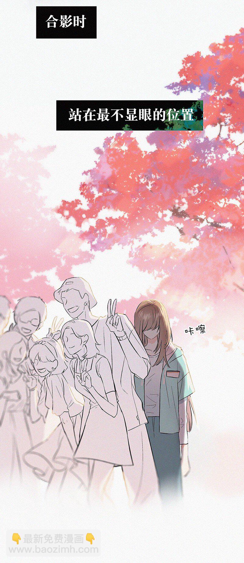 00 楔子 病毒女孩程诺水逆的一生&mdash;&mdash;(1/2)-第2话