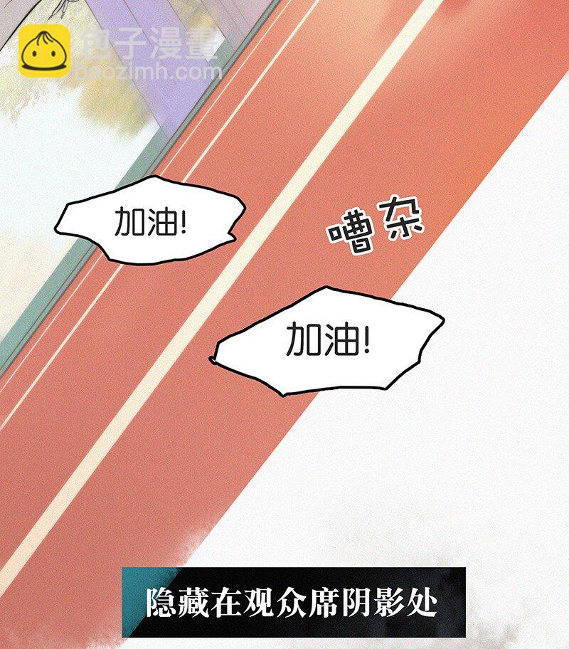 00 楔子 病毒女孩程诺水逆的一生&mdash;&mdash;(1/2)-第2话