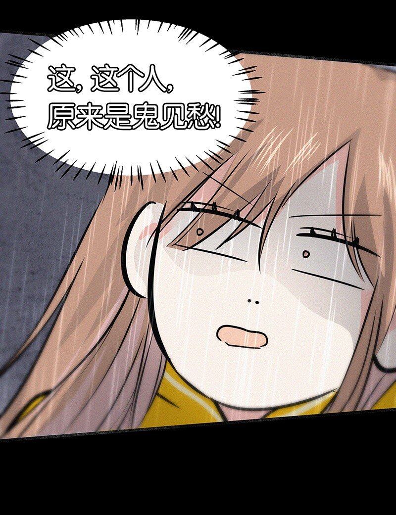 09 孤男寡女共处一室？-第12话