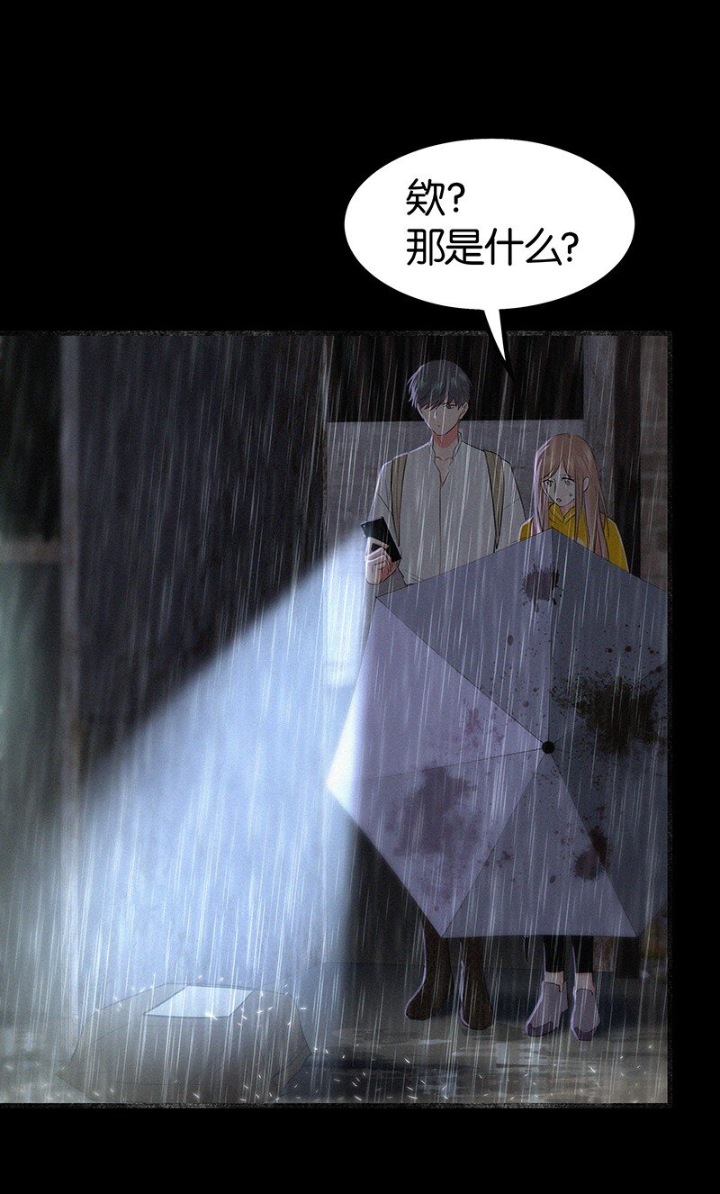 09 孤男寡女共处一室？-第12话