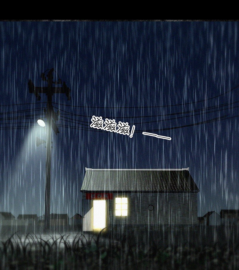 09 孤男寡女共处一室？-第12话