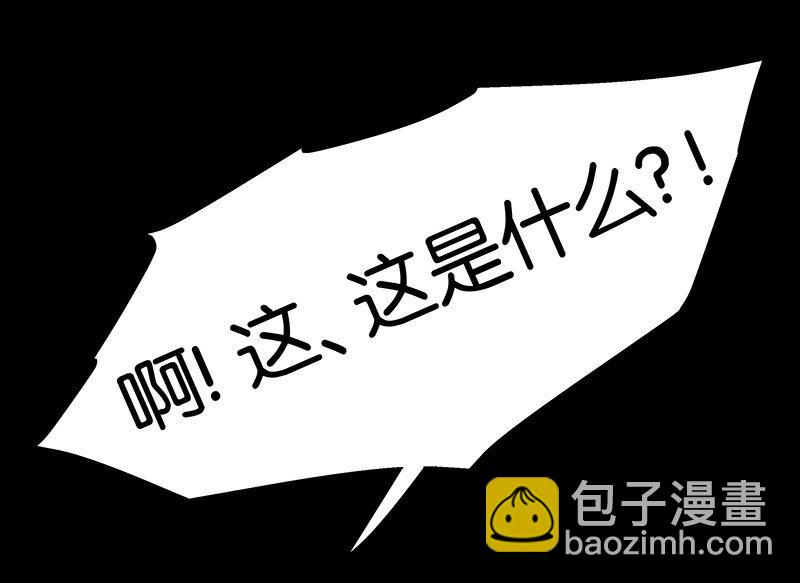 09 孤男寡女共处一室？-第12话