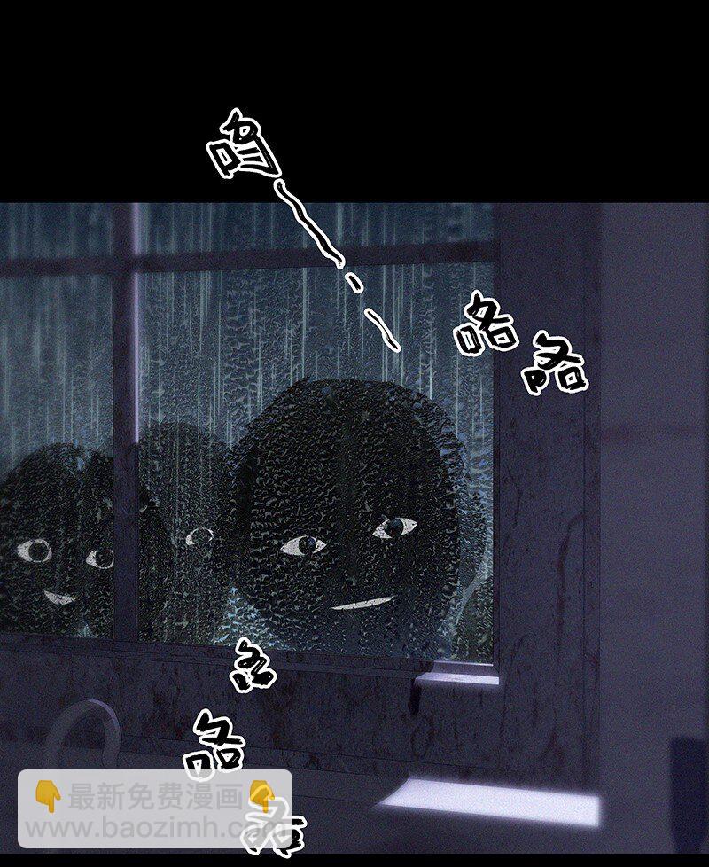 09 孤男寡女共处一室？-第12话