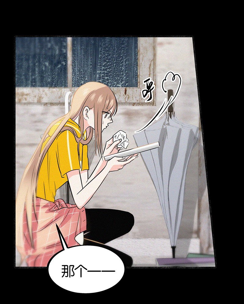 09 孤男寡女共处一室？-第12话