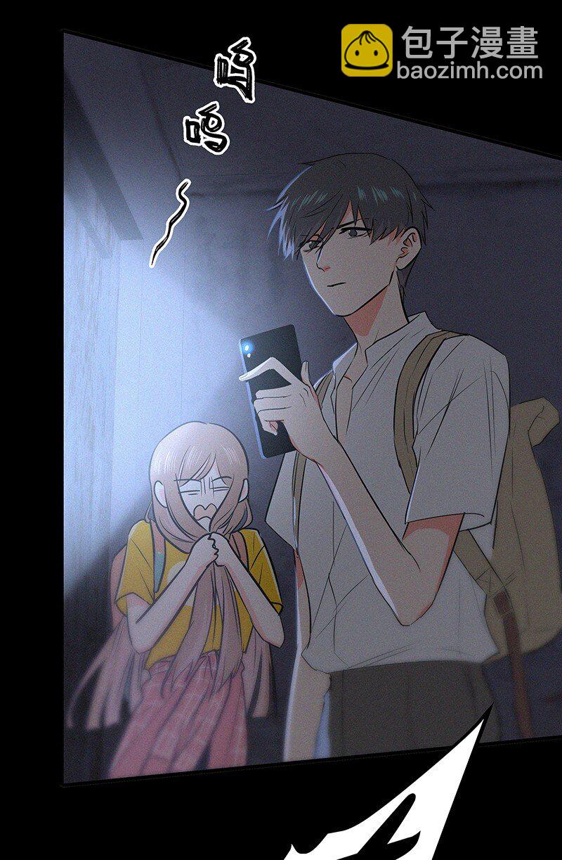 09 孤男寡女共处一室？-第12话