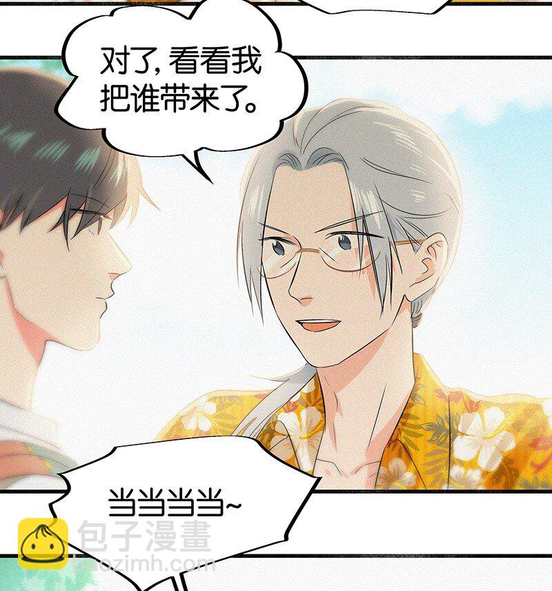 12 终于开窍喜欢女孩子了！-第16话