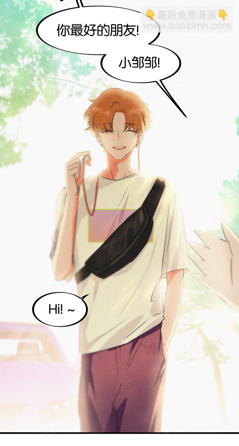 12 终于开窍喜欢女孩子了！-第16话