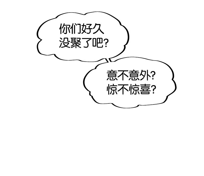 12 终于开窍喜欢女孩子了！-第16话