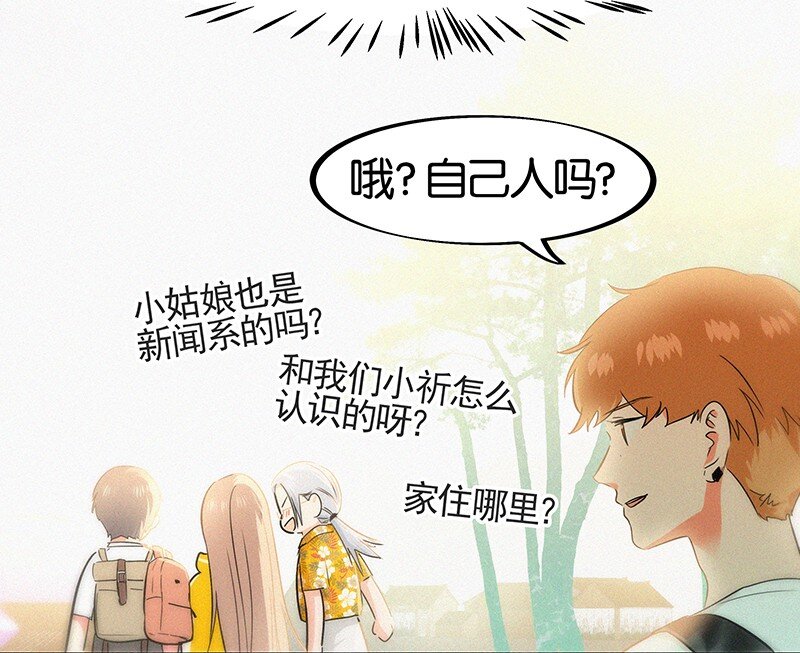 12 终于开窍喜欢女孩子了！-第16话