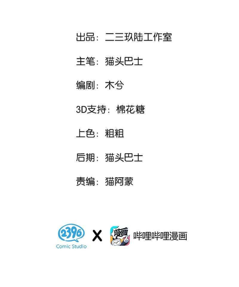 12 终于开窍喜欢女孩子了！-第16话