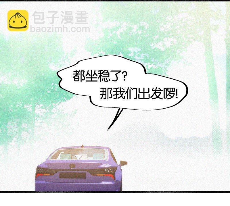 12 终于开窍喜欢女孩子了！-第16话