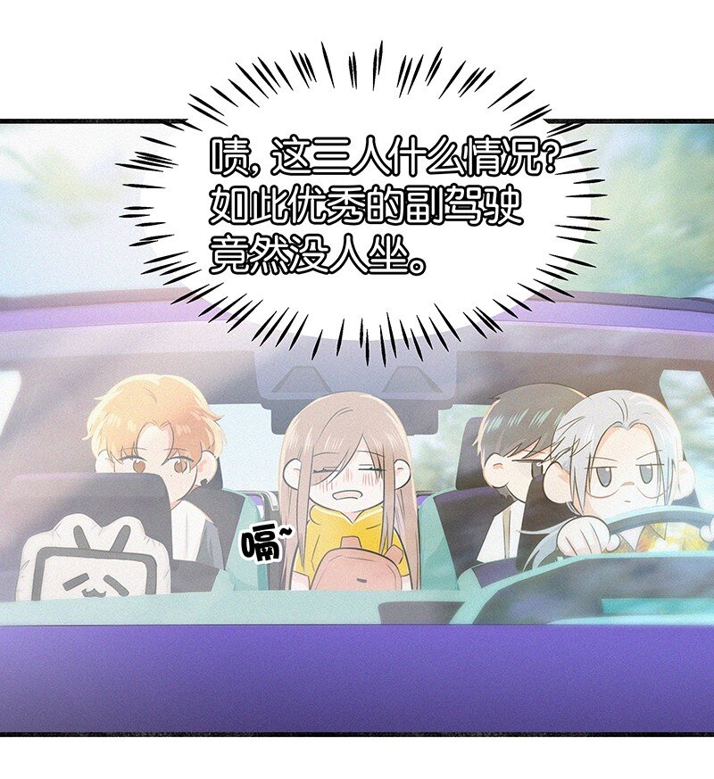 12 终于开窍喜欢女孩子了！-第16话