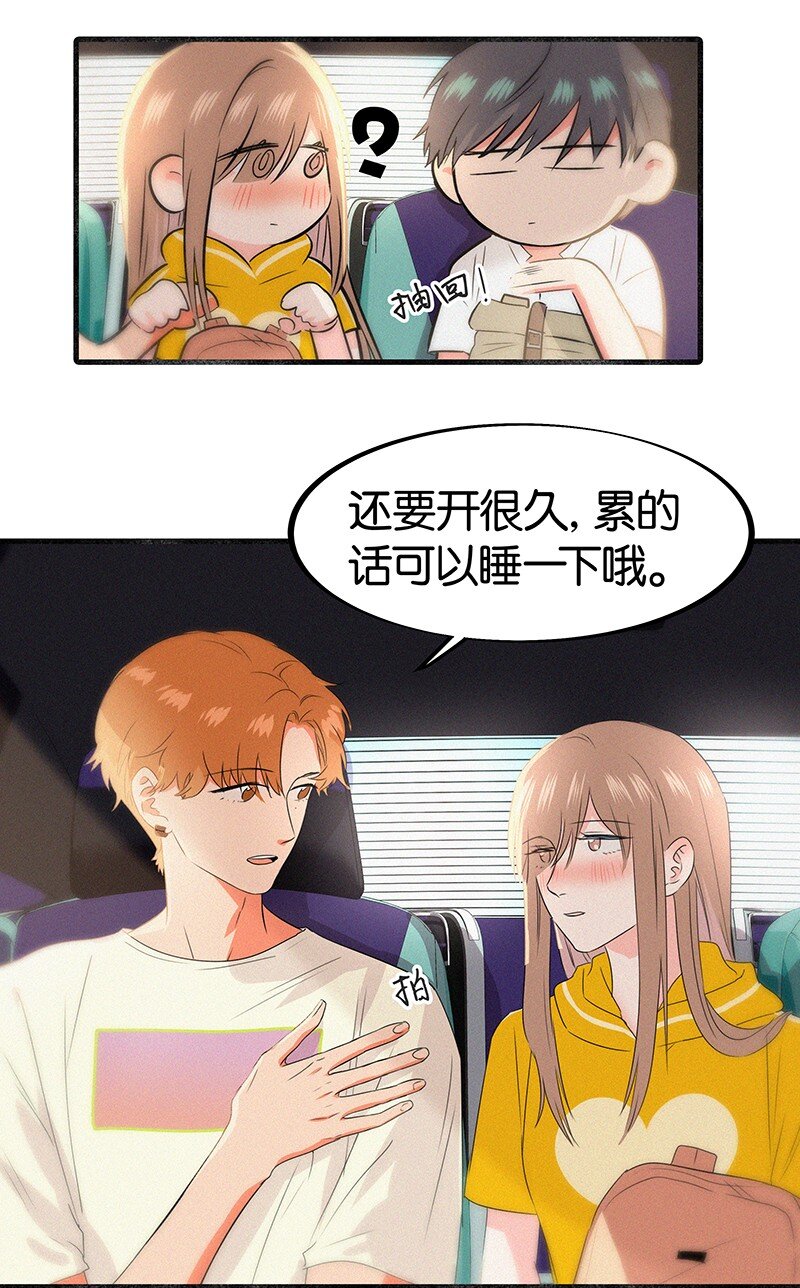 12 终于开窍喜欢女孩子了！-第16话