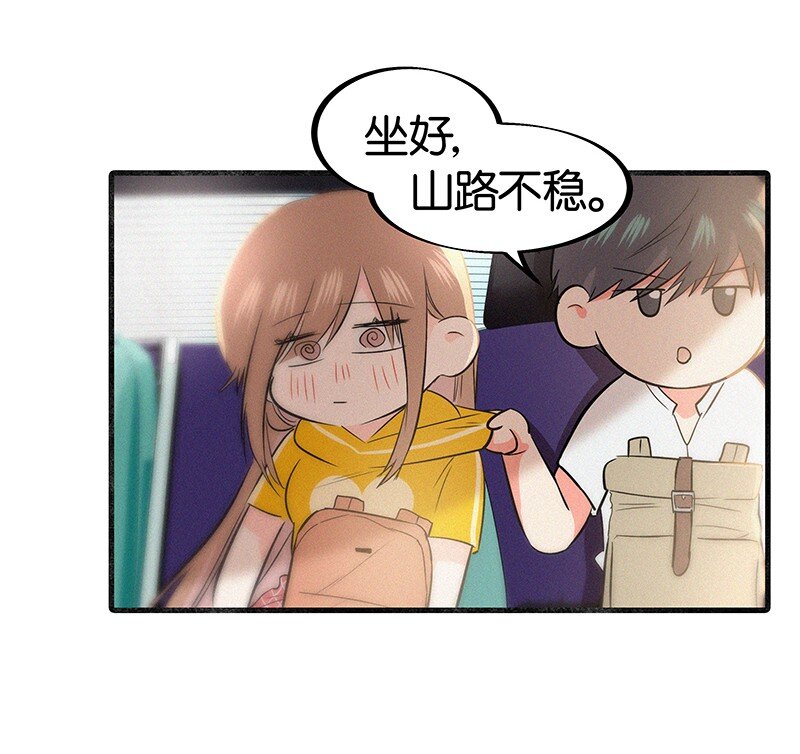 12 终于开窍喜欢女孩子了！-第16话