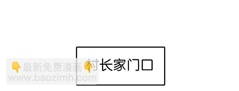 12 终于开窍喜欢女孩子了！-第16话