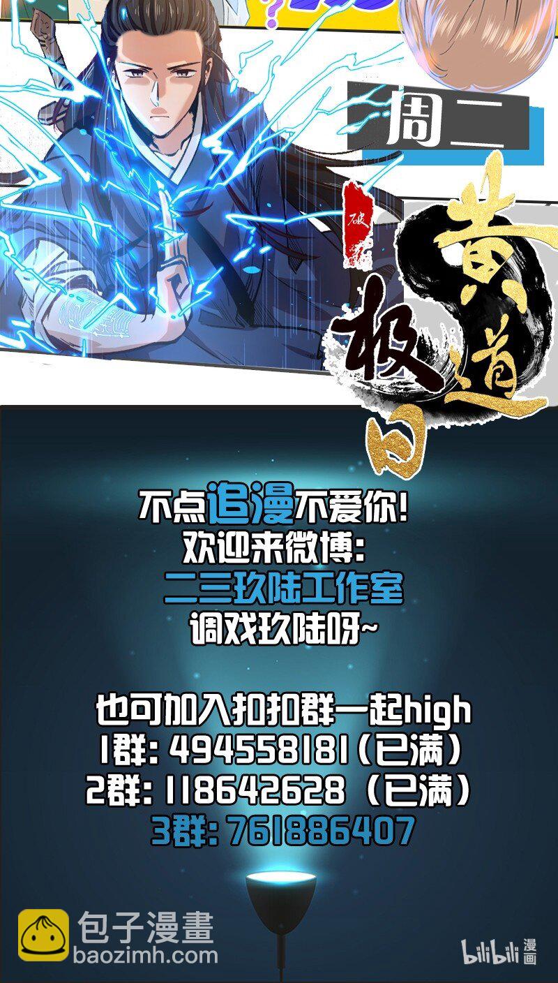 12 终于开窍喜欢女孩子了！-第16话