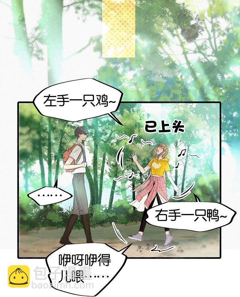 12 终于开窍喜欢女孩子了！-第16话