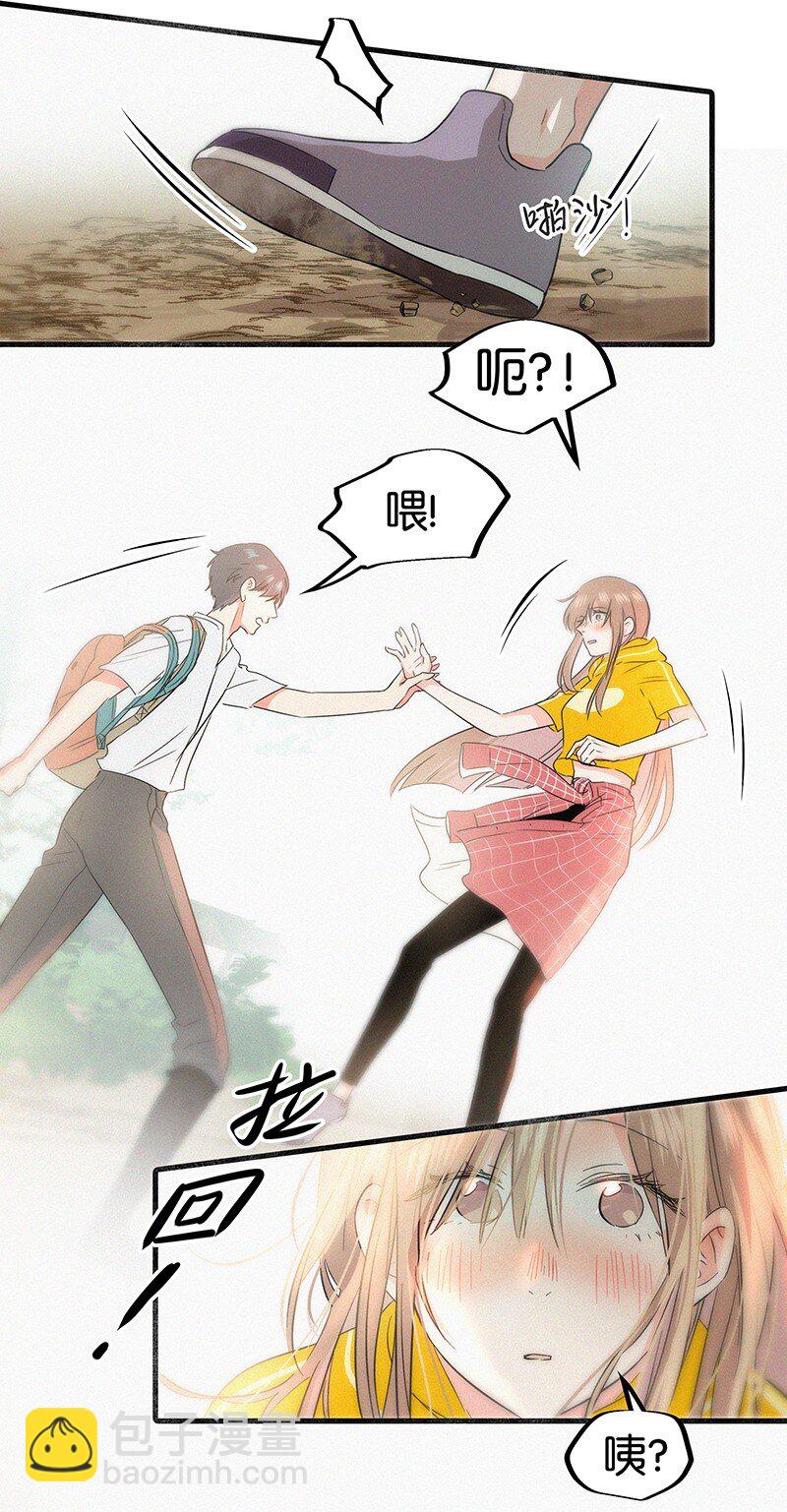 12 终于开窍喜欢女孩子了！-第16话