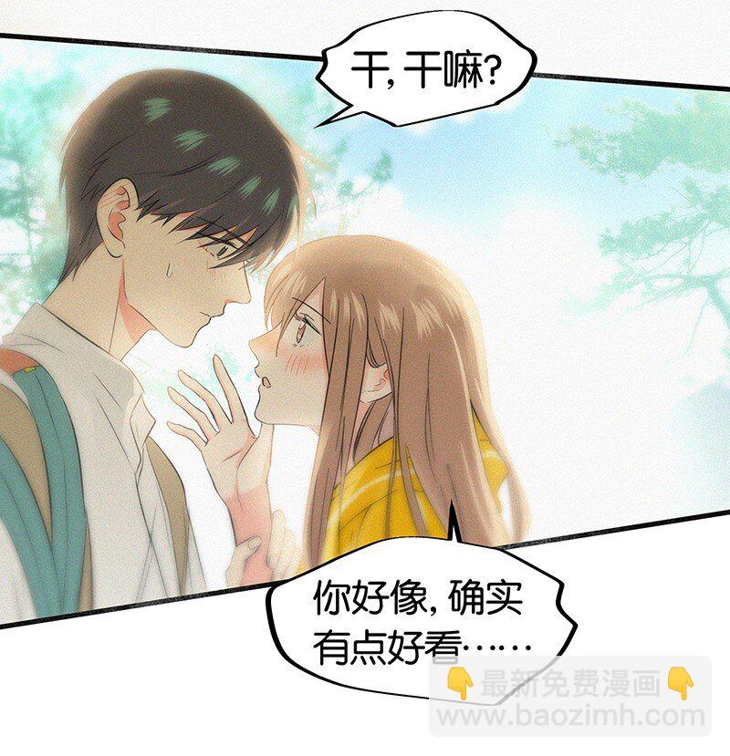 12 终于开窍喜欢女孩子了！-第16话