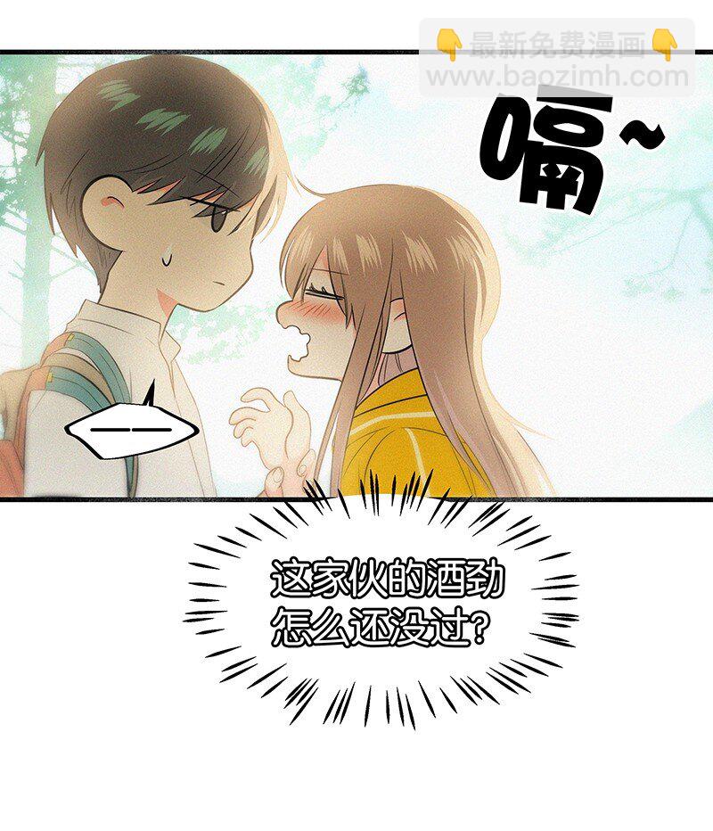 12 终于开窍喜欢女孩子了！-第16话