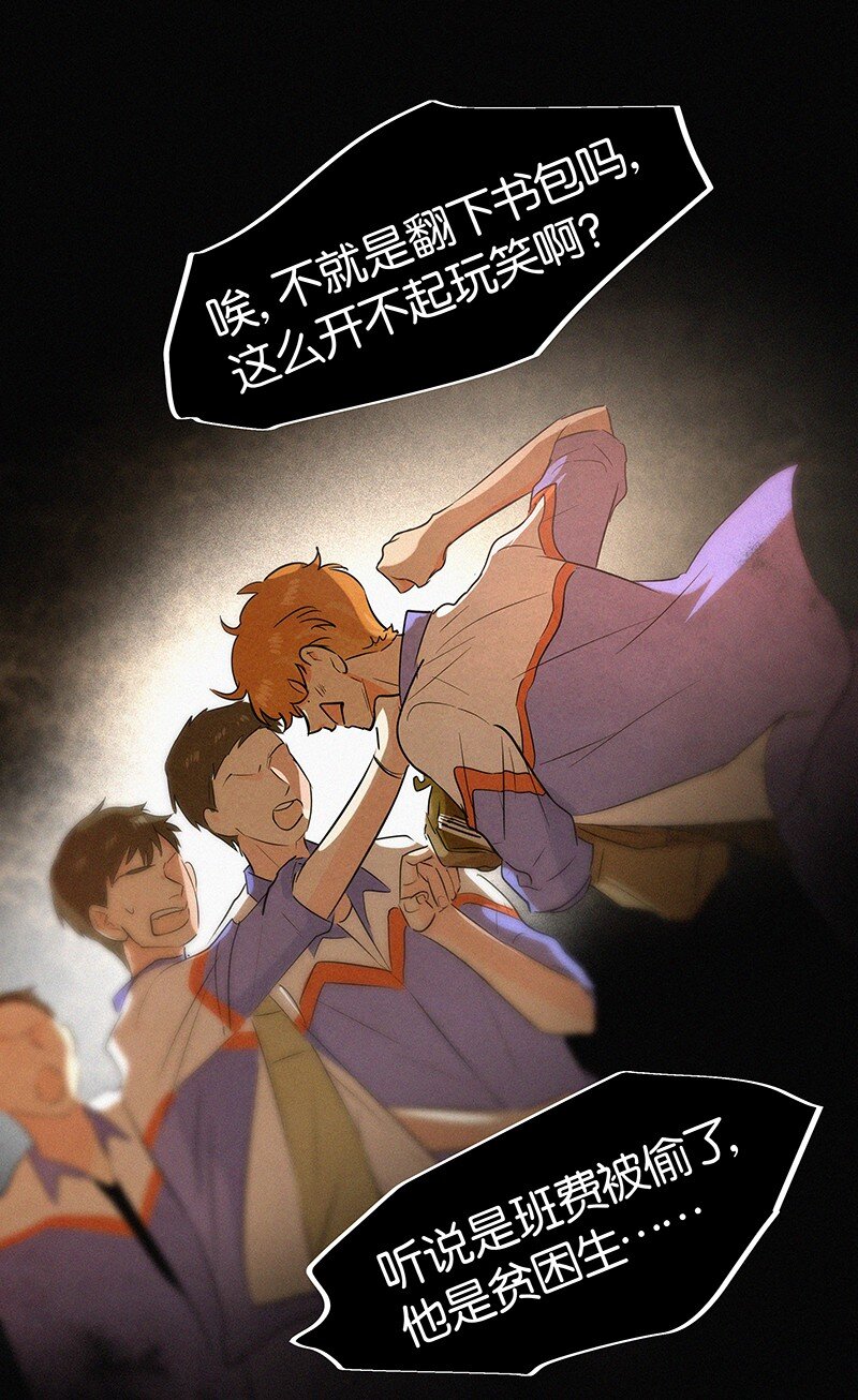 13 什么？和你一起住？-第18话