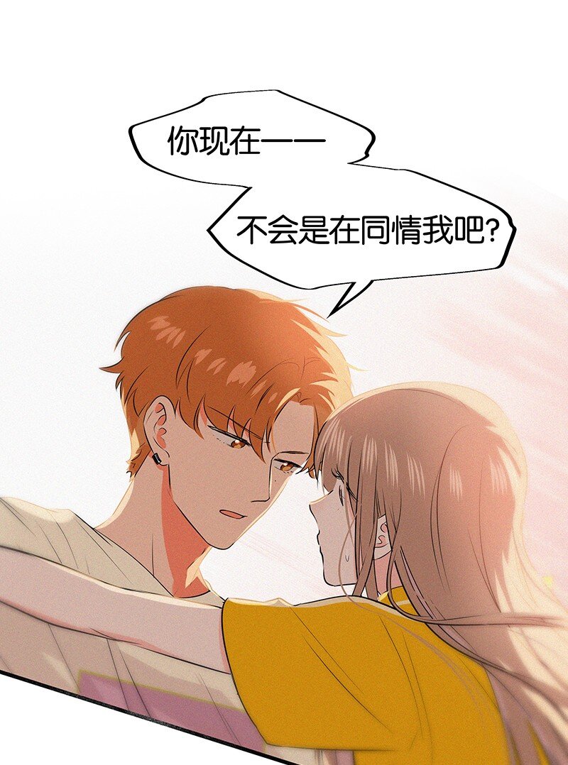 13 什么？和你一起住？-第18话