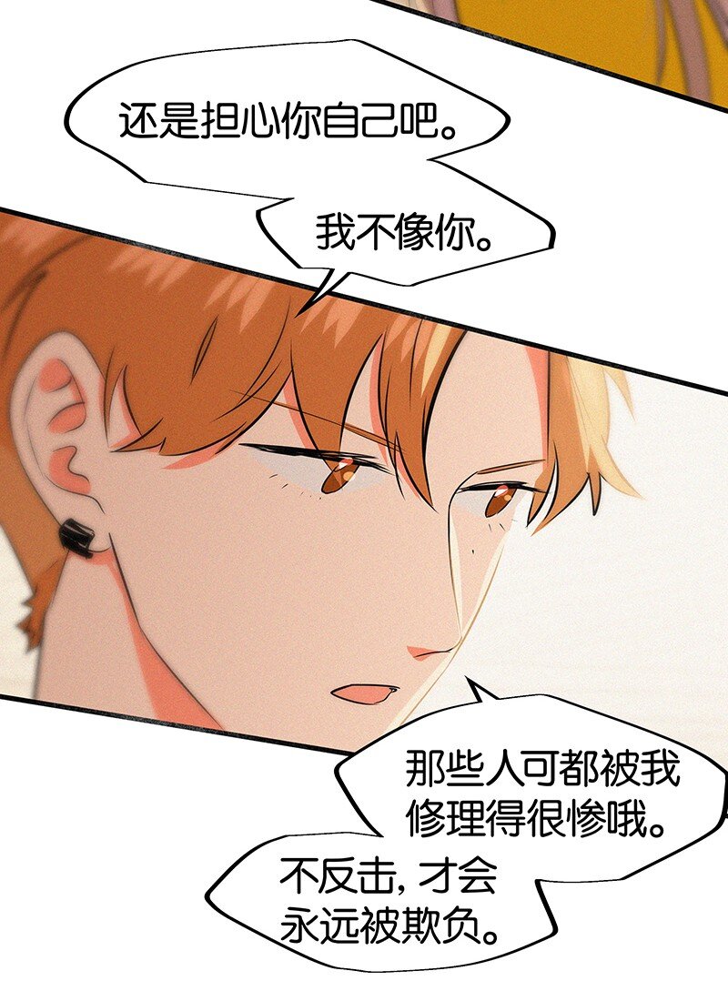 13 什么？和你一起住？-第18话