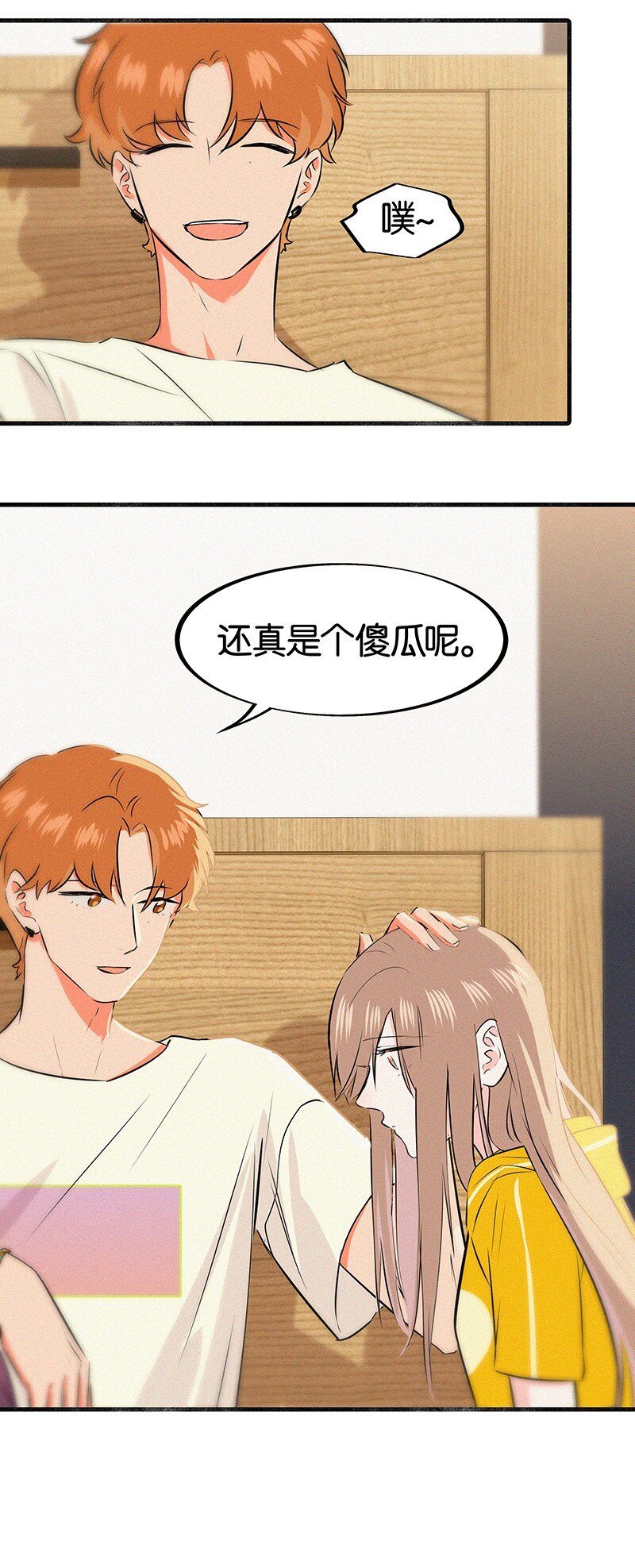 13 什么？和你一起住？-第18话