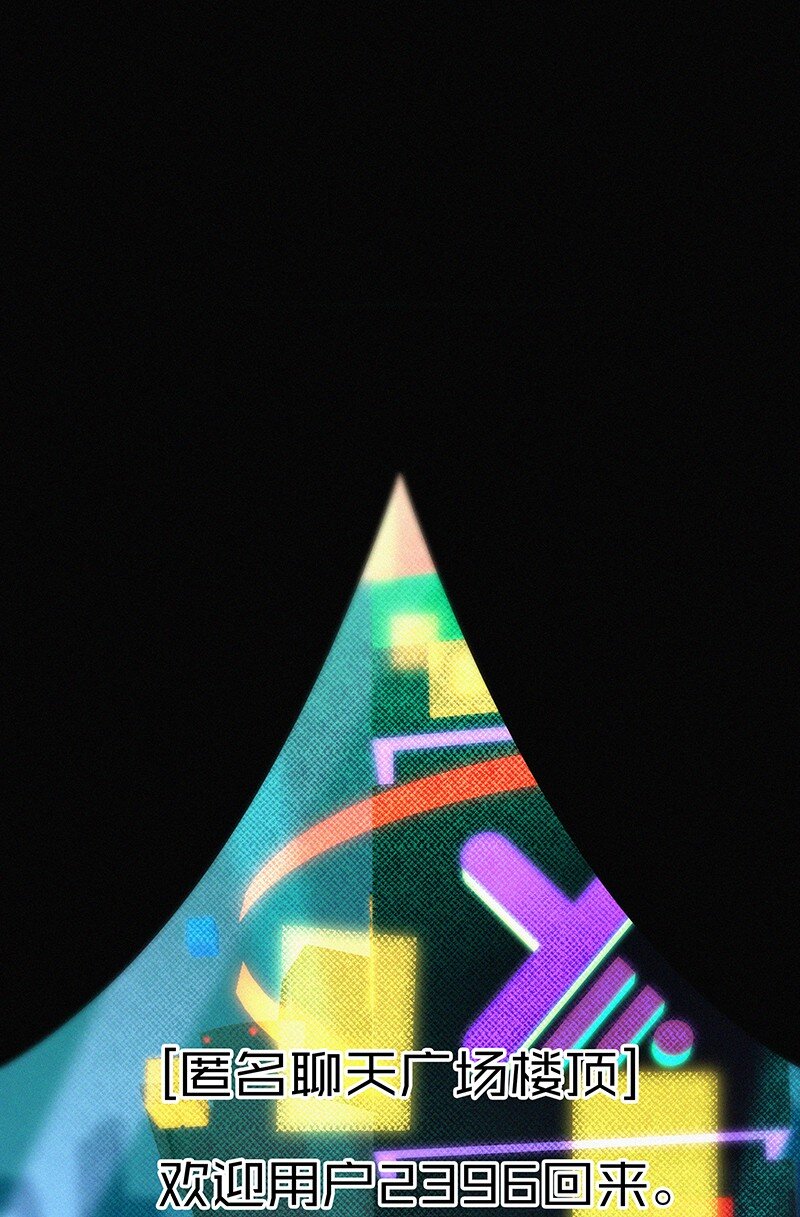 13 什么？和你一起住？-第18话