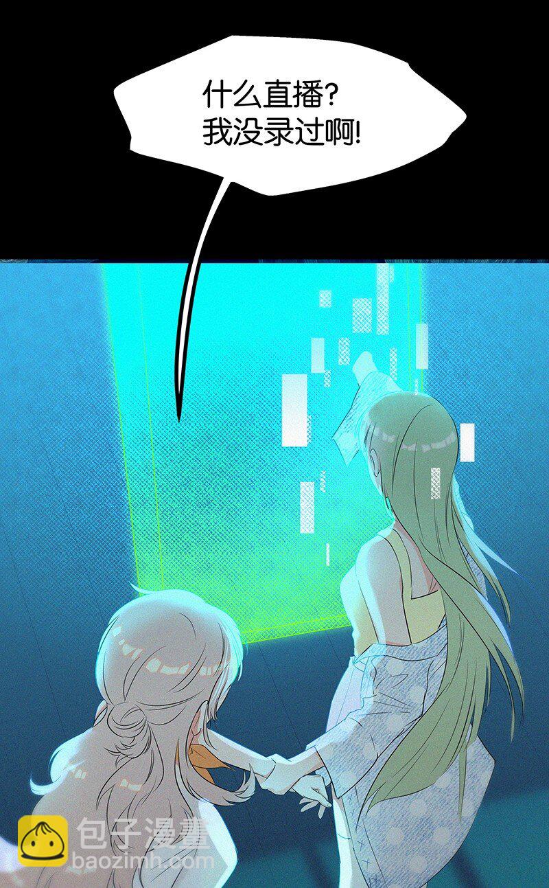 13 什么？和你一起住？-第18话