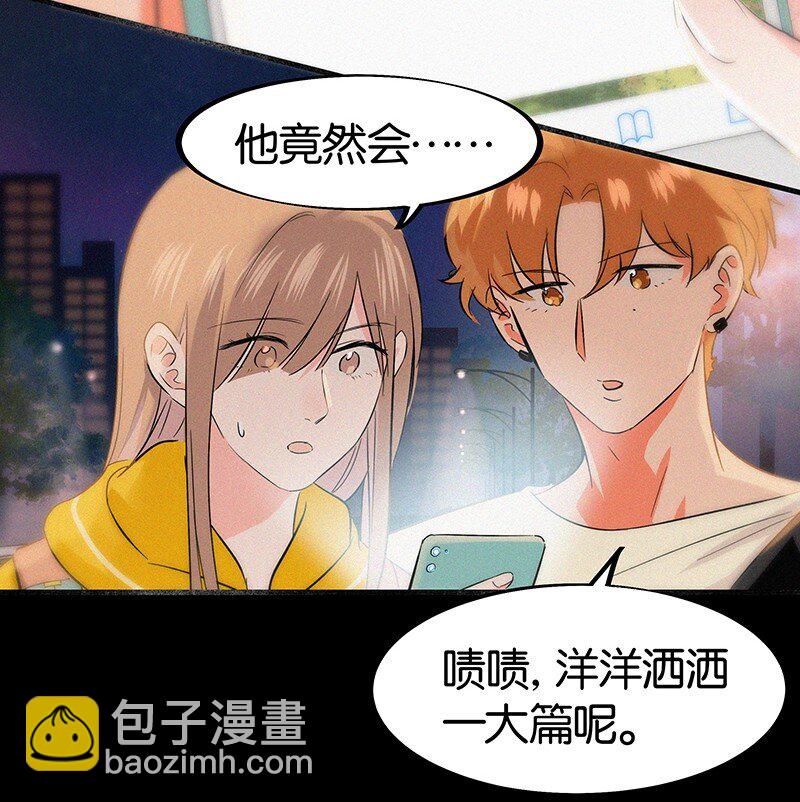 13 什么？和你一起住？-第18话