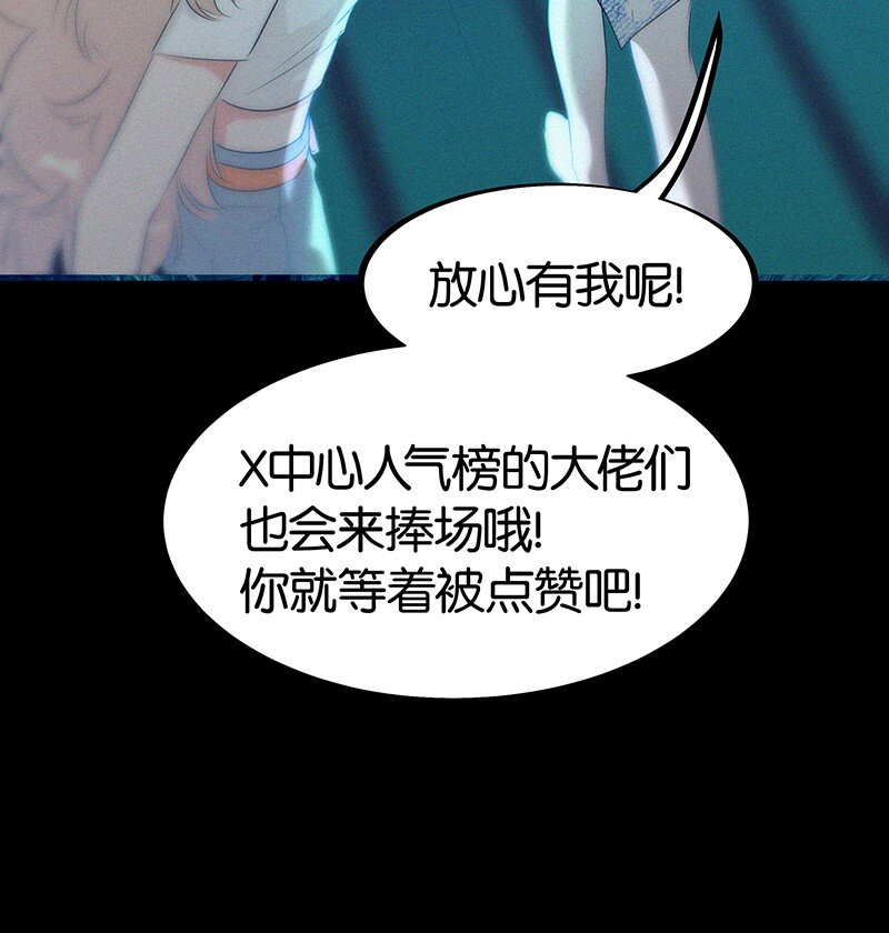 13 什么？和你一起住？-第18话