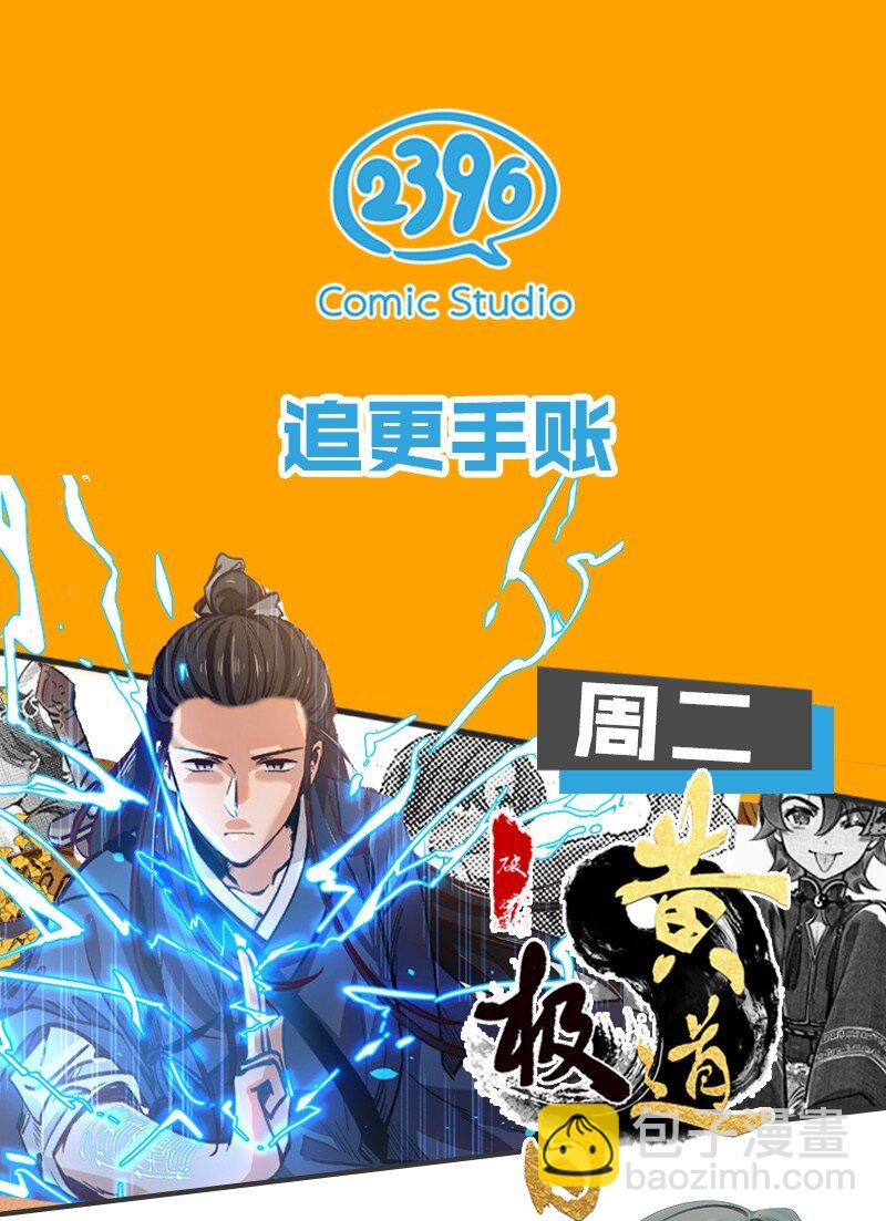 13 什么？和你一起住？-第18话