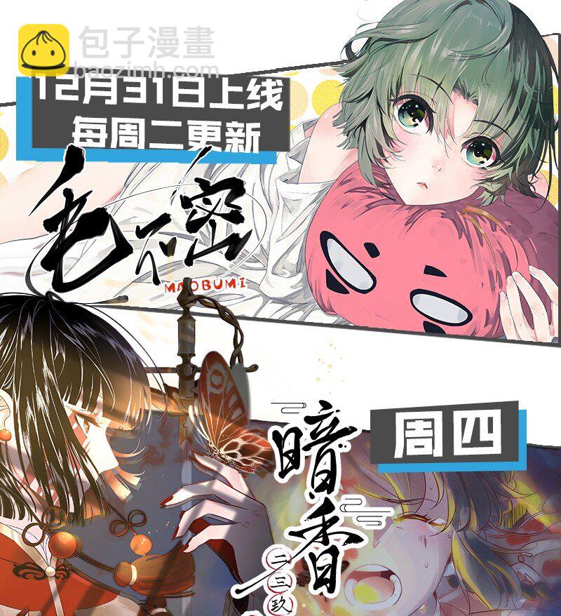 13 什么？和你一起住？-第18话