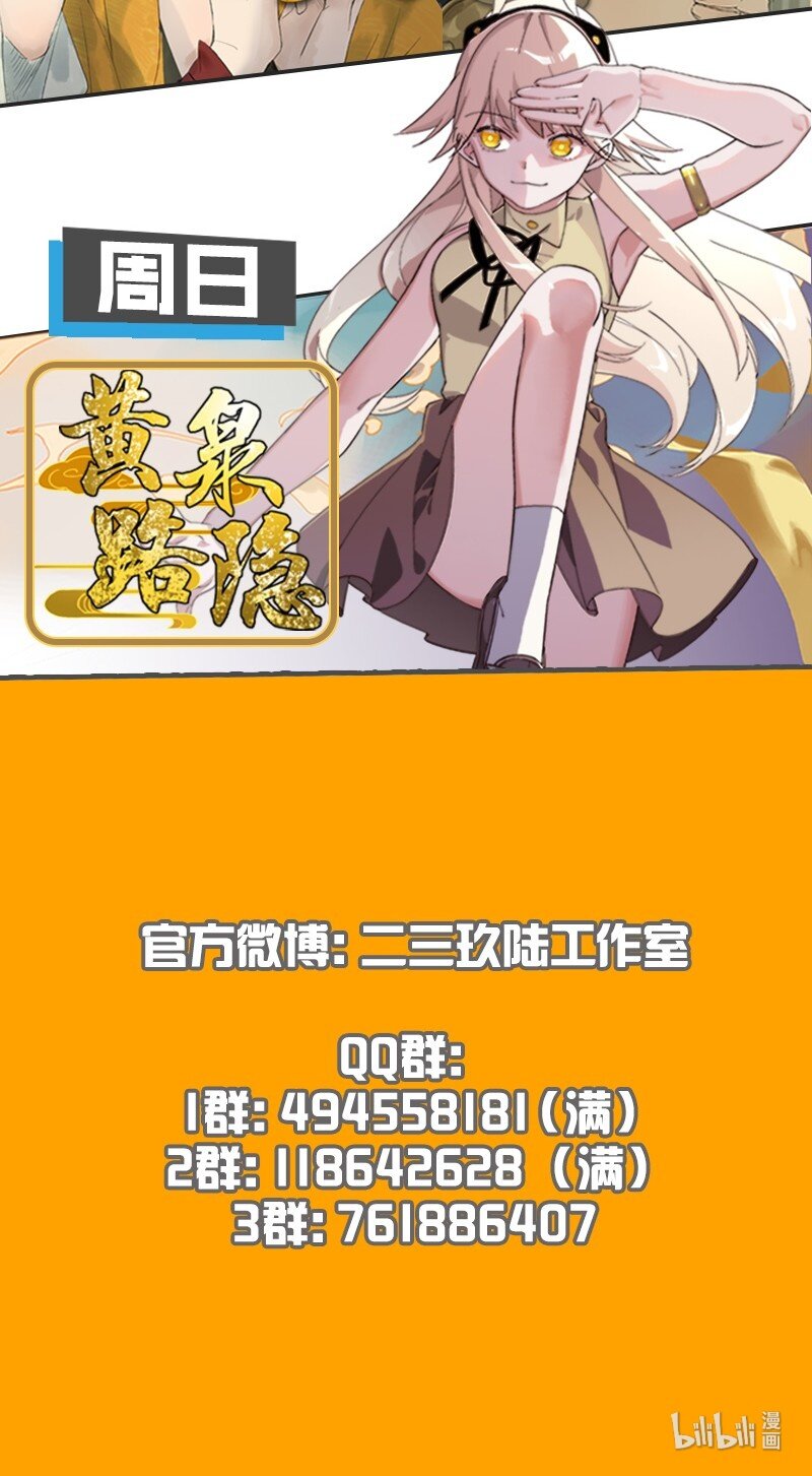 13 什么？和你一起住？-第18话