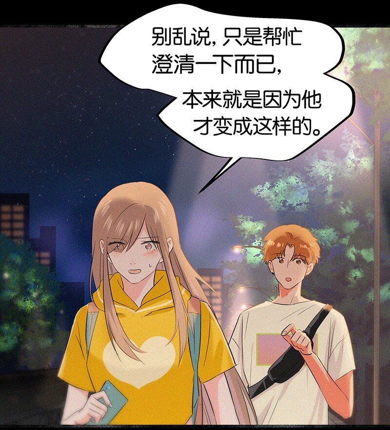 13 什么？和你一起住？-第18话