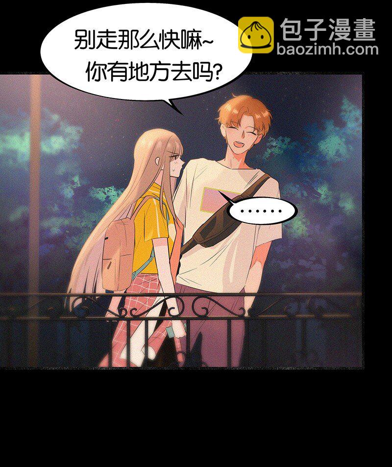 13 什么？和你一起住？-第18话