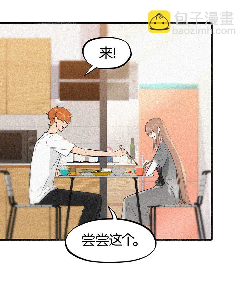 15 他怕我抢走你啊-第20话