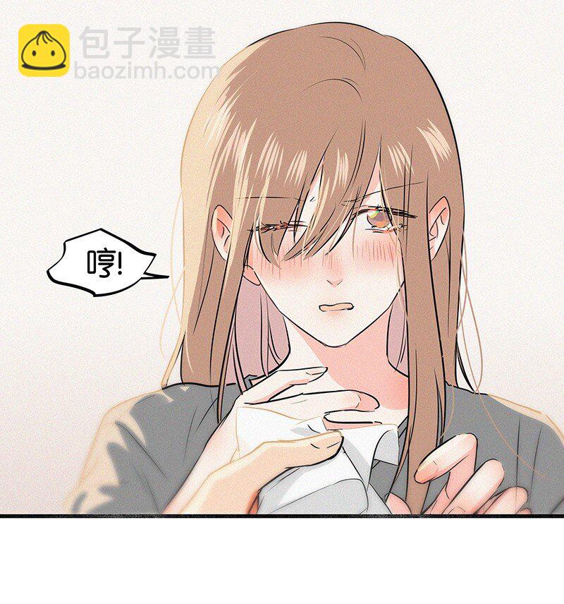 15 他怕我抢走你啊-第20话