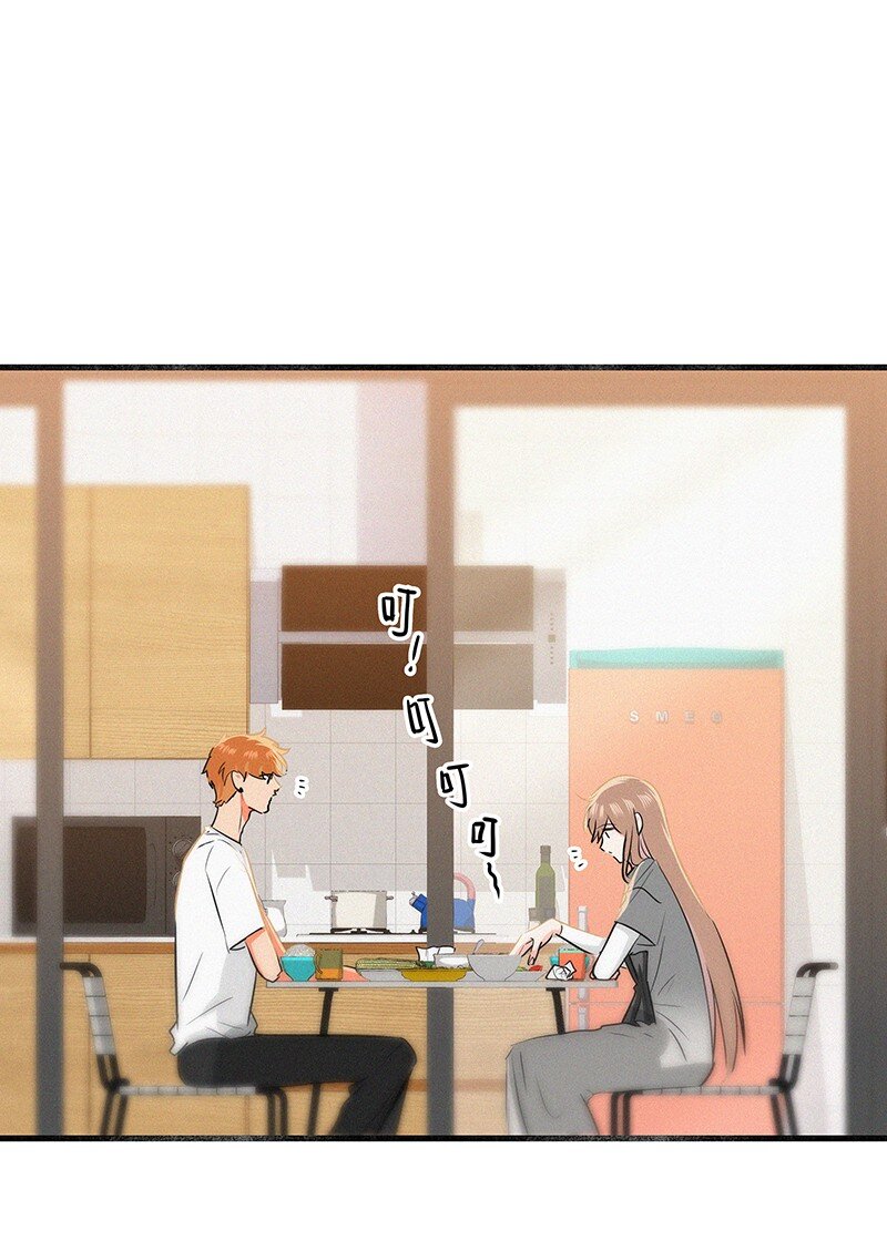 15 他怕我抢走你啊-第20话