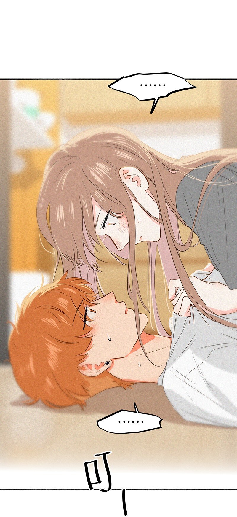 15 他怕我抢走你啊-第20话