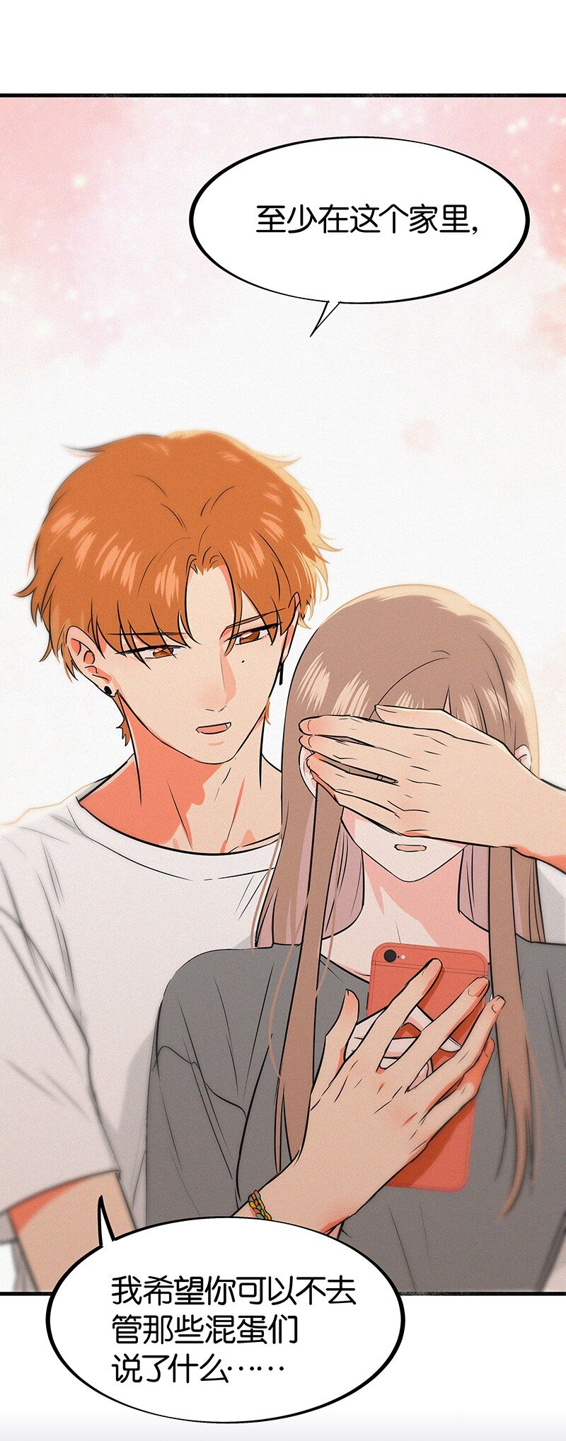 15 他怕我抢走你啊-第20话