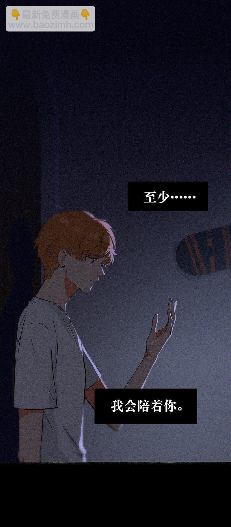 15 他怕我抢走你啊-第20话