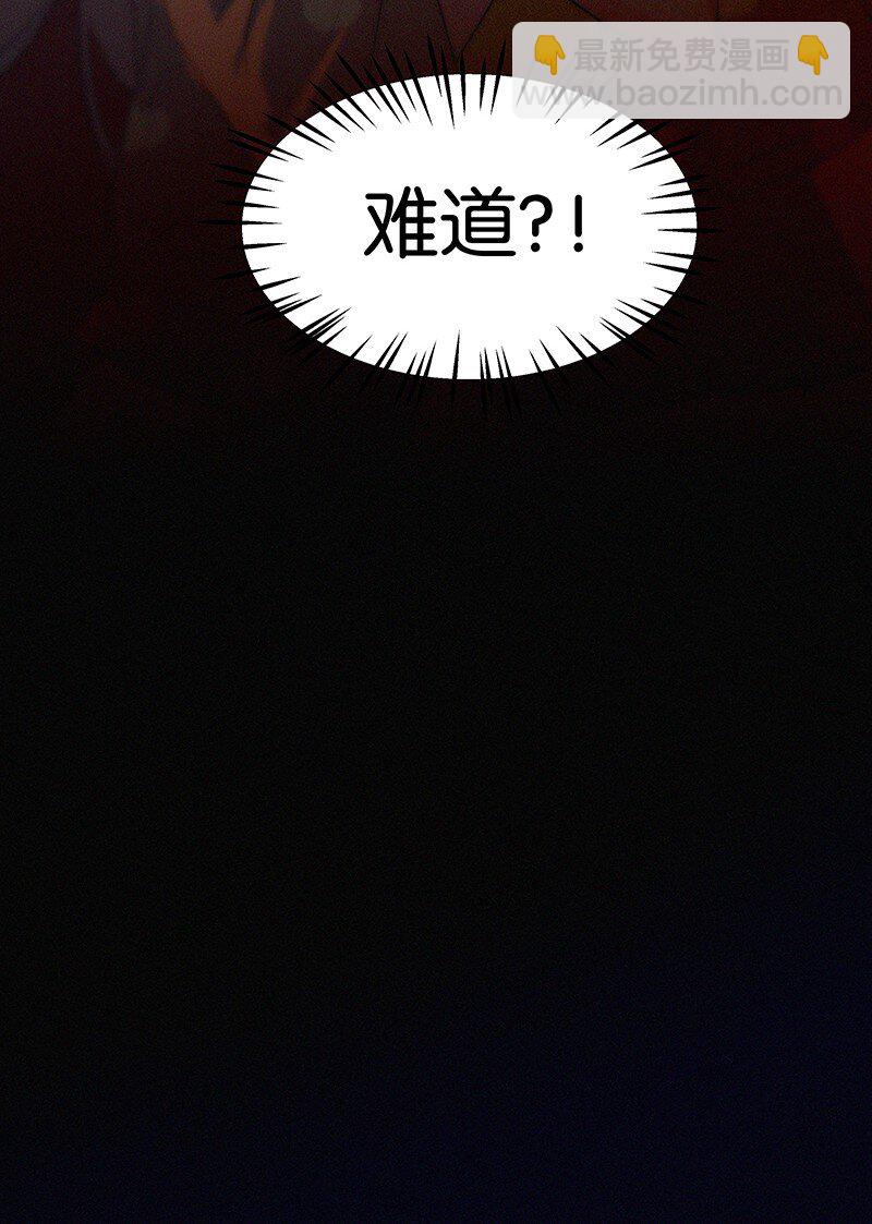 15 他怕我抢走你啊-第20话