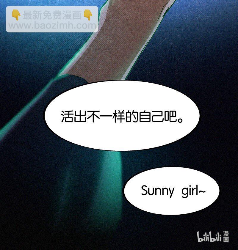 16 是他？他恨他？他说他对我&hellip;&hellip;？！-第22话