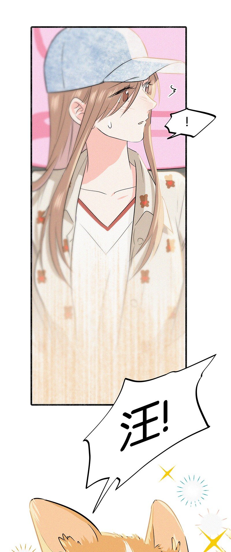 18 所以你的ID是&hellip;&hellip;？-第26话