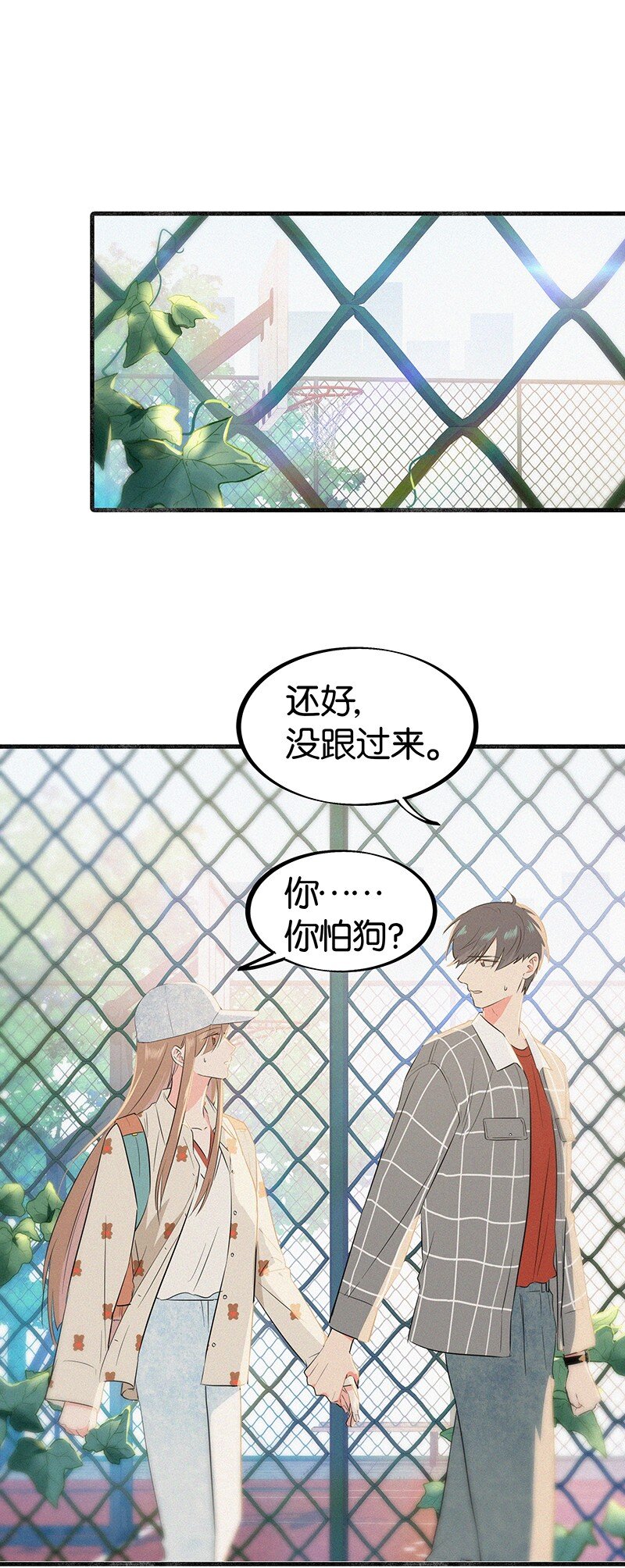 18 所以你的ID是&hellip;&hellip;？-第26话