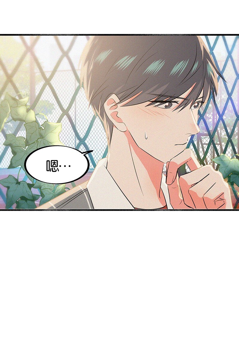 18 所以你的ID是&hellip;&hellip;？-第26话