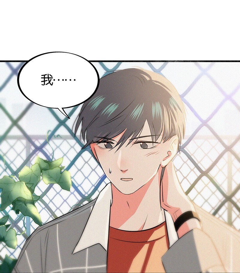 18 所以你的ID是&hellip;&hellip;？-第26话