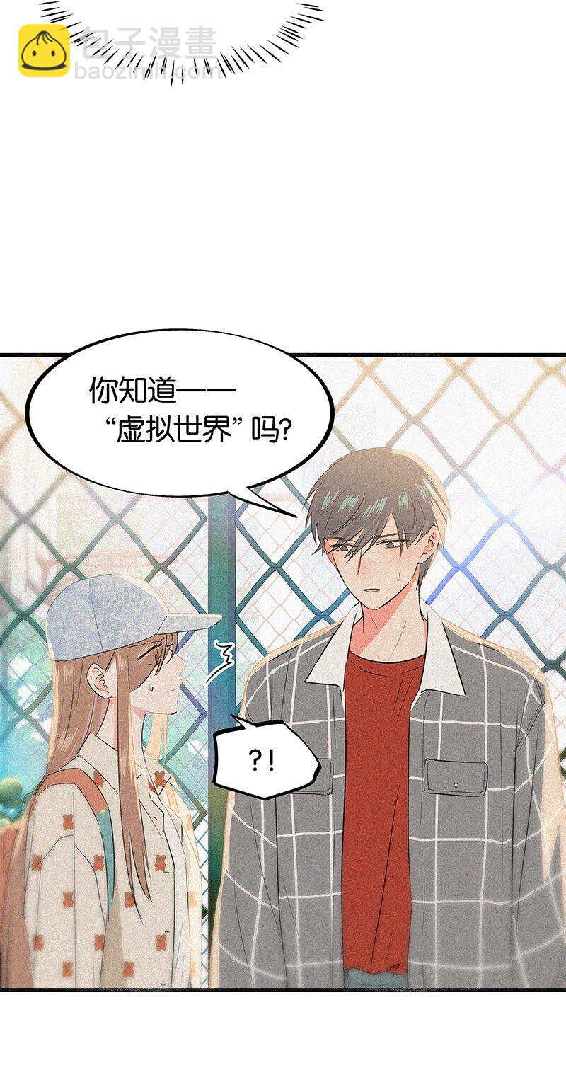 18 所以你的ID是&hellip;&hellip;？-第26话